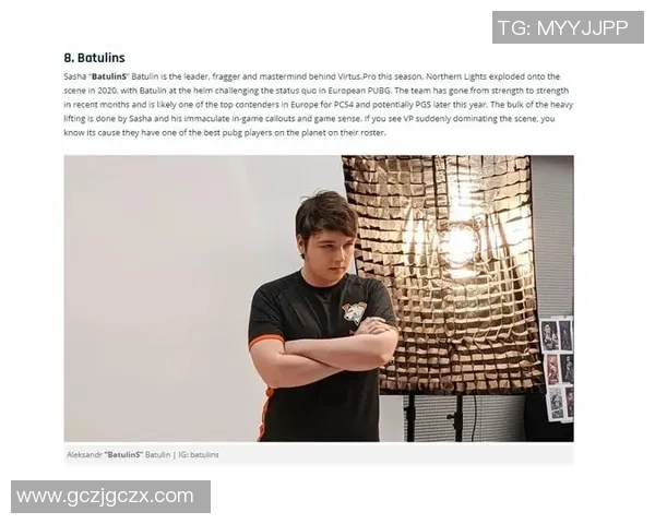 BatulinS在绝地求生中的战术创新与个人技巧分享分析