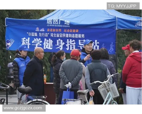 以体育运动激发青春活力推动全民健康发展共建积极向上的社会风尚