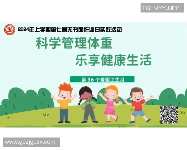 以科学训练与营养管理为核心打造高效健康的全方位健身生活方式