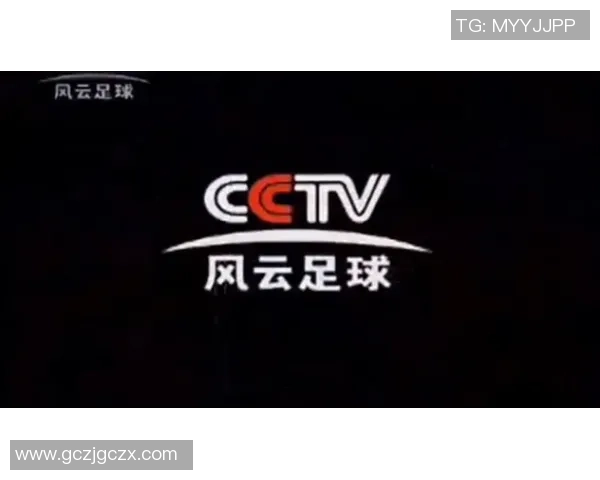 全球足球风云变幻激战正酣揭示竞技魅力与时代脉动新篇章不断崛起