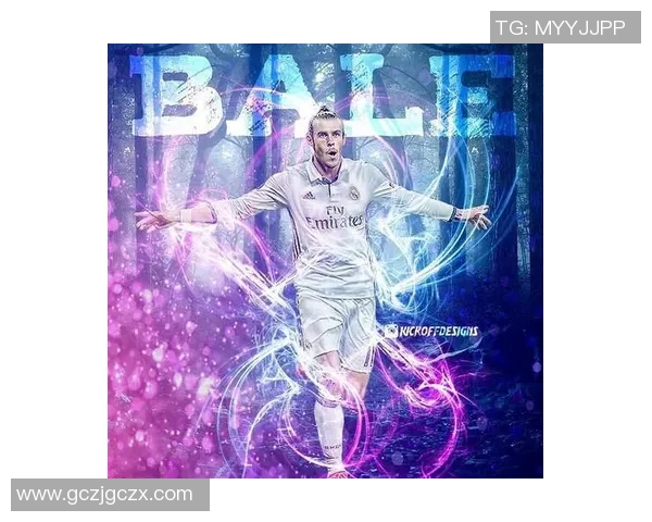 加雷斯·贝尔：从天才少年到传奇巨星的足球人生与辉煌成就