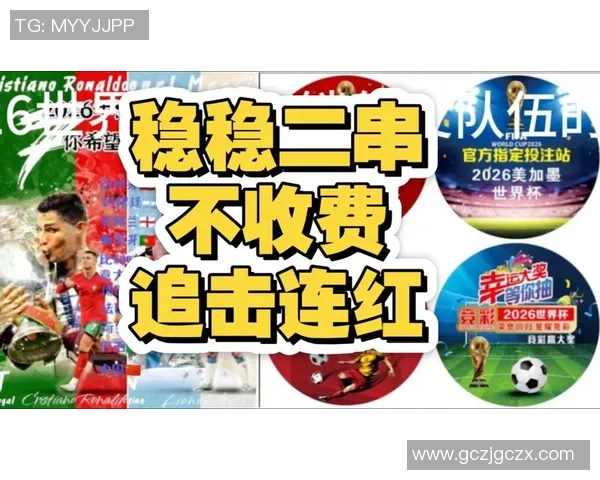 2026世界杯展望全球足球盛宴新纪元球迷热情高涨期待精彩对决
